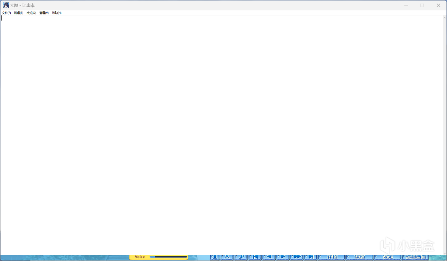 紧急回避（但露出了马脚）